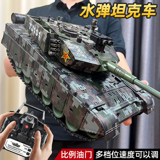 Symper super alloy 2.4G battle remote control tank car can launch children's steam crawler boy toy birthday gift 1 18-99 type plastic track wheel hub