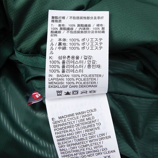 Nike cotton vest men's 2025 summer new style running fitness down comfortable stand collar zipper casual sports jacket FB7374-323 fir green/white (cotton jacket) M