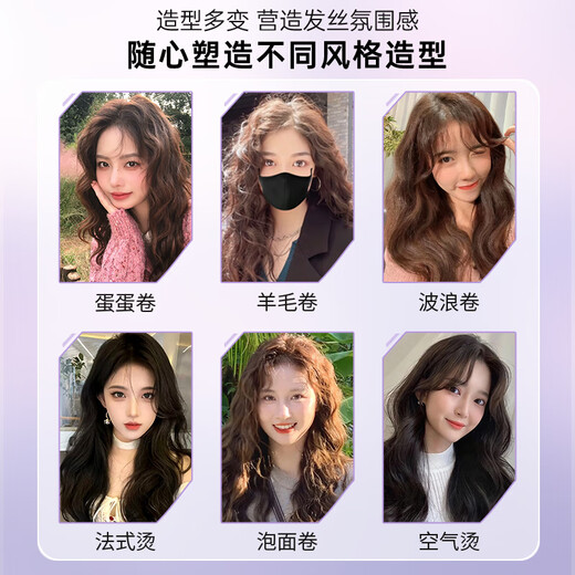 OHBT Australian white foam hair wax for curly hair, moisturizing and styling, fluffy French perm curls, long-lasting fragrance, elastic female repair curls, foam hair wax + hair mask