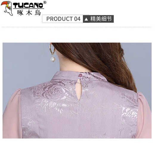 啄木鸟改良旗袍连衣裙女夏新款复古气质妈i妈中式修身短袖薄款中年裙子 粉色671 5XL 建议150-160斤