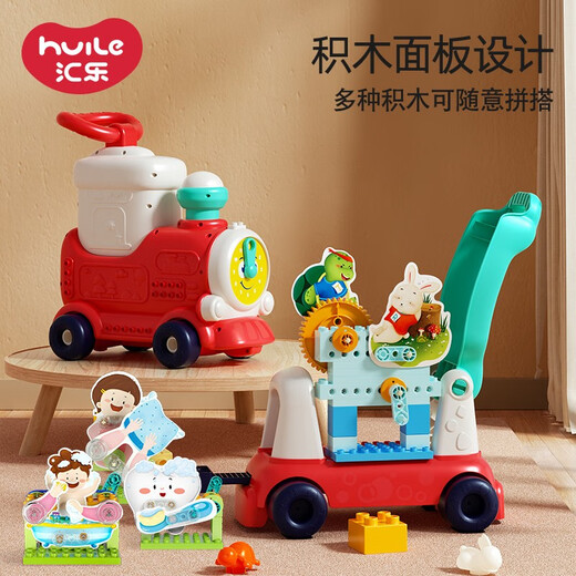汇乐玩具小火车香蕉车儿童玩具车1-3岁婴儿玩具宝宝学步车周岁生日礼物 蓝色火车