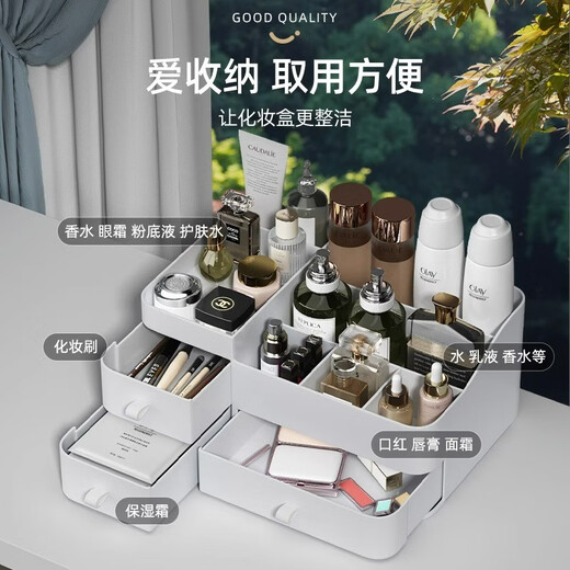 YOUQIN cosmetics storage box desktop dresser storage rack drawer skin care product lipstick storage box dust-proof storage box white upgraded large size three drawers large capacity