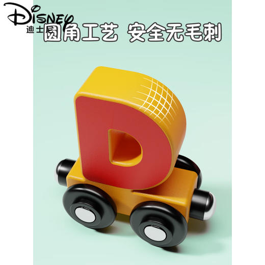 Disney Magnetic Digital Train Toys Детские магнитные сборки