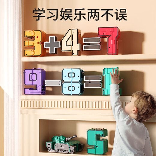 Carl Bebe Digital Transformation Toys Children's Birthday Gift Gift Robot King Kong Lettre Mecha Assemblage de blocs de construction Boy de 3 ans Robot de transformation numérique / 0/6-9