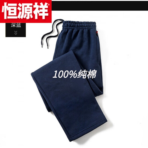 Hengyuanxiang men's pure cotton sports trousers men's autumn and winter plus velvet solid color loose straight elastic waist versatile casual pants summer straight dark blue XL spring and autumn 135-165Jin Jin equals 0.5 kg