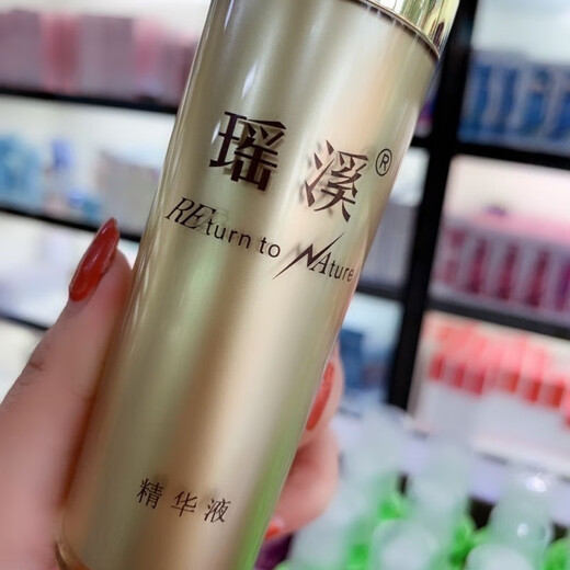 瑶溪【假一赔三】瑶溪生命活化能精华液面部喷雾瑶溪精华液喷雾官方 新款瑶溪*2瓶