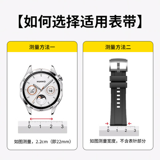 Smorss ist geeignet für Huawei Uhrenarmband watch5/4pro/GT6/GT5/4/GT3/3/Pro/GT2/oppo watch4pro/X Original Sport Silikonarmband Armband