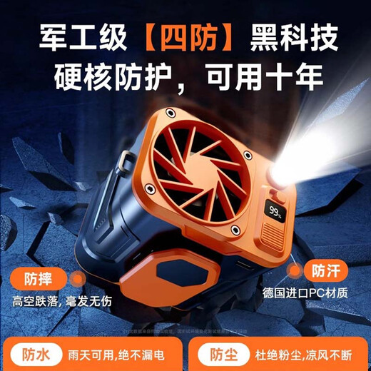 Chopsticks Portable Waist Cooling Device Powerful Small Fan Refrigeration Air Conditioner Clothes Wearable Super Long Battery Life Orange Black 10000 mAh Somatosensory Cooling 23
