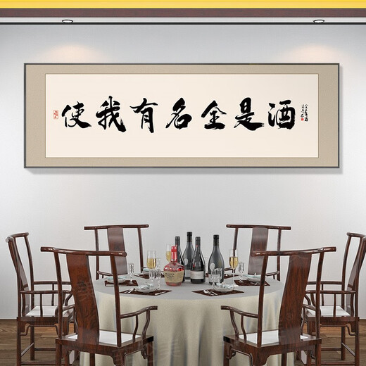 餐厅装饰字画面馆小吃饭店包厢墙面挂画牌匾餐桌背景酒店包间壁画 CT-2694 180X60m顺丰典雅金