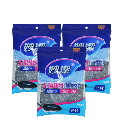 Miaojie traceless microfiber scouring pad kitchen dishwashing pot degreasing rag absorbent pan non-stick pan 3 packs 1 pack 2 pieces traceless microfiber scouring pad