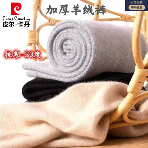 Pierre Cardin's Prolific 100% Pure Cashmere Pants Men's Thickened Warm Slim High-waisted Autumn Pants High-waisted Leggings Wool Pants Women's PEKD Men's - Light Gray Thickened XL (175) Recommended 130-150Jin Jin is equal to 0.5kg