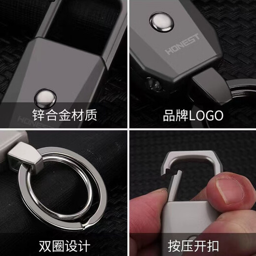 Honest Creative Car Key Chain Multi-function Men's and Women's Belt Pendant Hanging Key Chain Waist Hanging Key Chain Key Chain BC-692-White Nickel