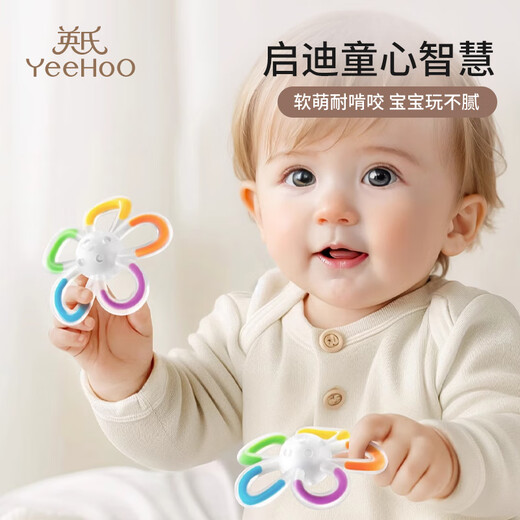 YEEHOO Manhattan hand ball baby rattle toy silicone chewable teether for small-month-old babies 3-6 months old rattle toy teether with storage box