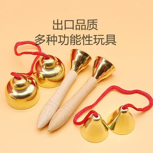 Orff children's percussion instrument handle large and small bell bells kindergarten early education vocal practice teaching bell bell pure copper toys pure copper large handle bell bells pair (4.5cm)