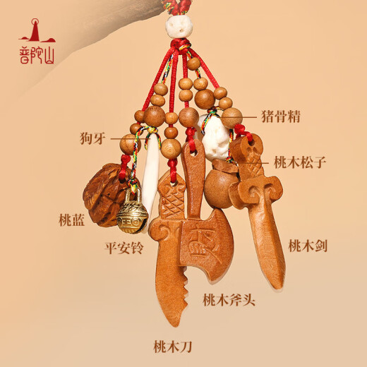 普陀山老桃木平安挂件手机链钥匙扣手机挂件 老桃木平安挂件【一】