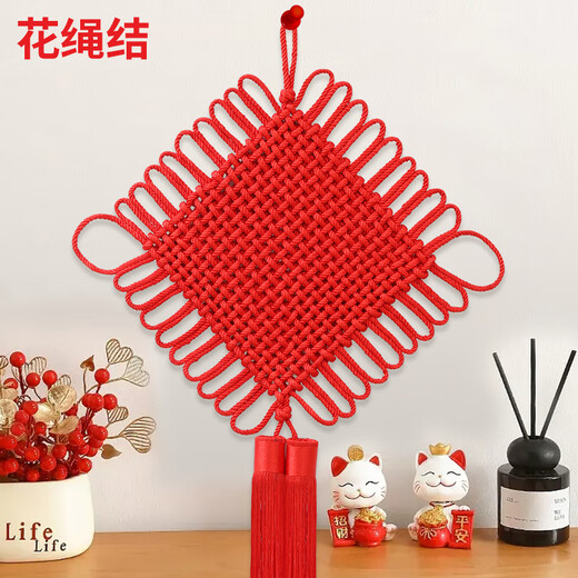 Nouvel An Chinois Knot Spring Festival Entrance Hanger Decorations, SAFET-NOTS, Rouge chinois rouge haut de gamme, salon Grandes décorations, 28 assiettes de nœuds de corde florale, 13583 cm