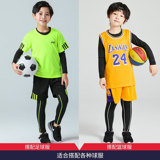 Dika children's tights training clothes quick-drying clothes for boys and girls autumn and winter basketball football base clothes sports fitness clothes set gray line 2-piece set 22 size recommended 110-120 high 40Jin Jin is equal to about 0.5 kg