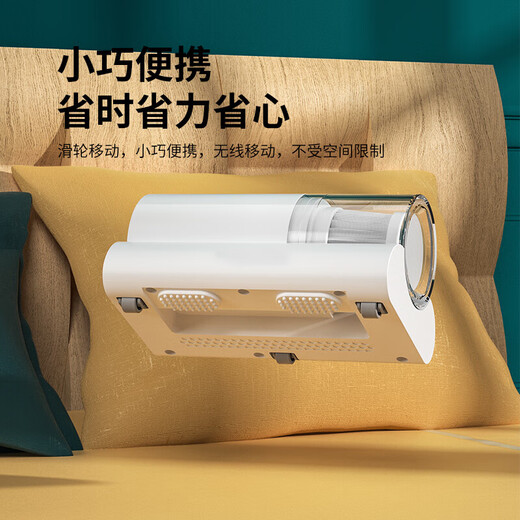 Mite removal instrument, ultraviolet wired sterilizer, household bed mite removal, small vacuum cleaner, bed removal, rare maple removal, upgraded model - thousand times middle layer mite removal, 2 filter elements, white