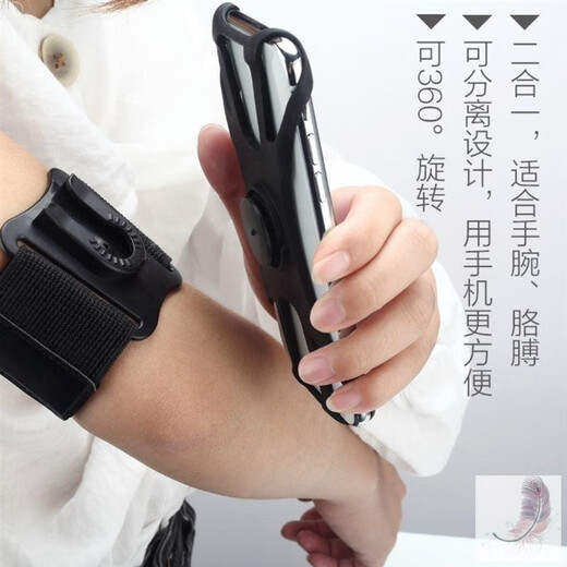 滴滴手腕代驾司机装备绑在手臂上手机套手包腕带跑步支架神器外卖 绿色升级加厚臂带可拆卸