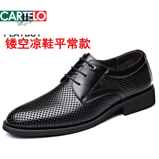 卡帝乐鳄鱼（CARTELO）头层牛皮男士皮鞋春秋真皮镂空皮鞋商务休闲内增高英伦系带男鞋子 9928黑色镂空凉鞋 40