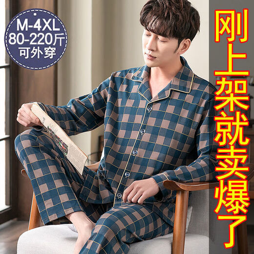 Pretty (qiaoliya) pure cotton men's pajamas summer thin long-sleeved cardigan plus fat plus larger lapel set home clothing 829 M