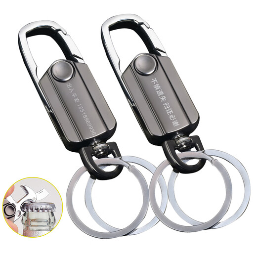 
Cheap car keychain pendant keychain ring creative waist hanging men business decor keychain gift men W brown brown color A2677