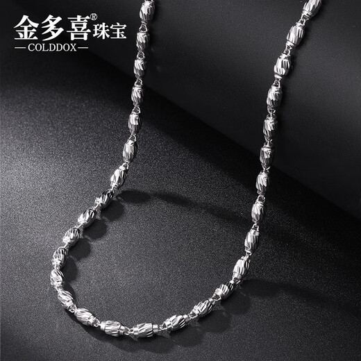 Jin Duoxi (COLDDOX) Chinese Valentine's Day gift necklace men's pt950 platinum necklace men's and women's platinum necklace olive bead necklace about 9.66 grams about 2.4mm about 55 cm