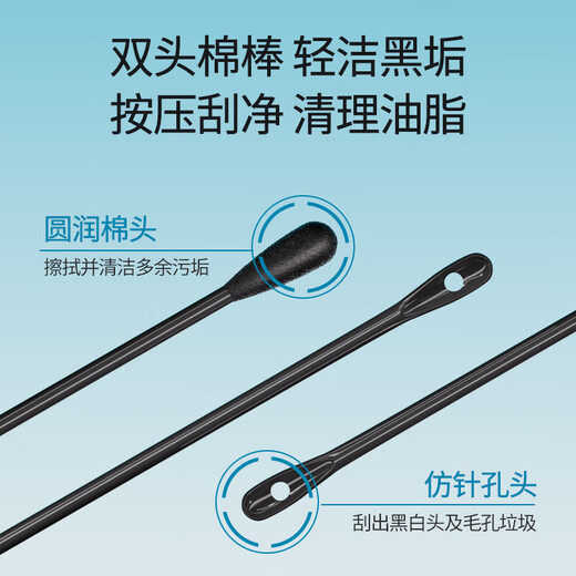 ILSO imported nasal mask removes blackheads, absorbs blackhead export liquid, shrinks pores, removes acne, deep cleansing men and women 1 set