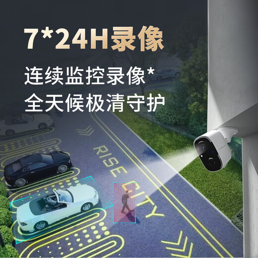 神眸家门口楼道摄像头 免插电监控器 磁吸免打孔 无线wifi家用室内电池充电超长待机户外高清手机远程	