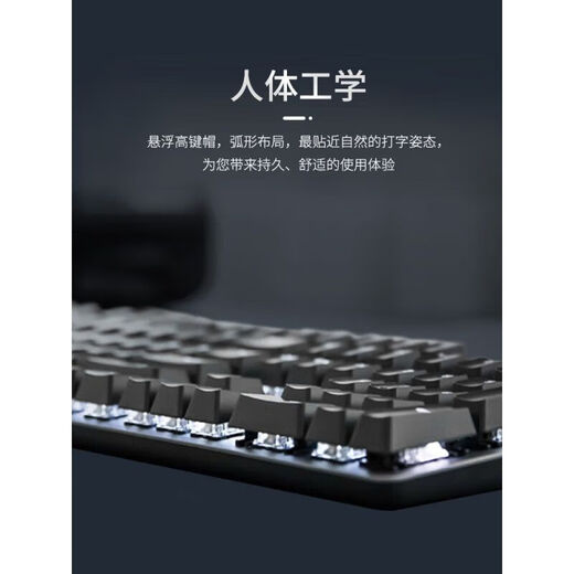 Logitech K845 wired mechanical keyboard green tea shaft office typing game transparent keycap e-sports