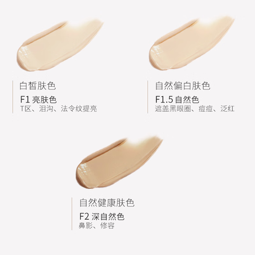 Youyi (unny club) Concealer Concealer Brightening Liquid Repair Highlight Covers Spots Covers Dark Circles Covers Acne Marks New Year's Gift for Men and Women #1.5 Natural Color Oily Skin