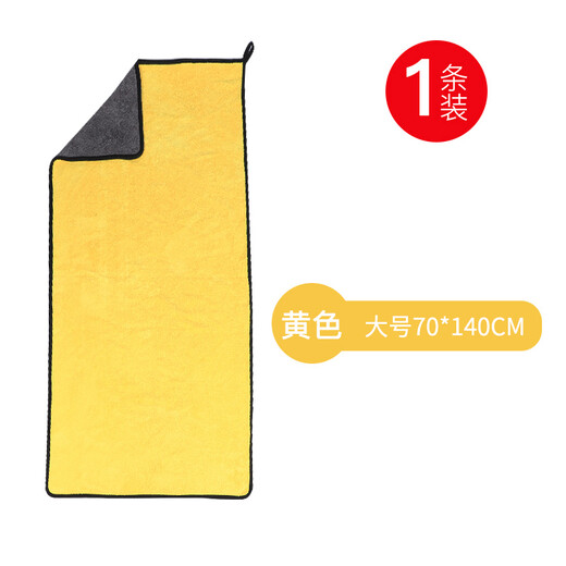Quick-drying absorbent towel for pets, bath towel, Teddy imitation deerskin towel, absorbent and thickened for cats and dogs, large size pet, yellow L size - special for large dogs (70*140cm)