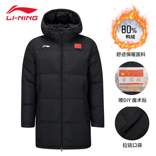 Li-Ren Li Ning Down Down Jacket National Flag Men's Long с капюшоном 2024 Winter New 80% Duck Down Down Down Coldened Jacket Aymu341-1 Black 2xl