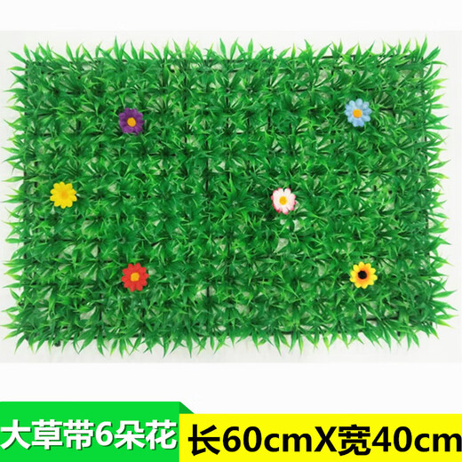 Qiyihang simulated lawn plastic artificial fake outdoor turf large grass belt indoor balcony decorative wall plant mat 40X60 large grass belt 6 flowers