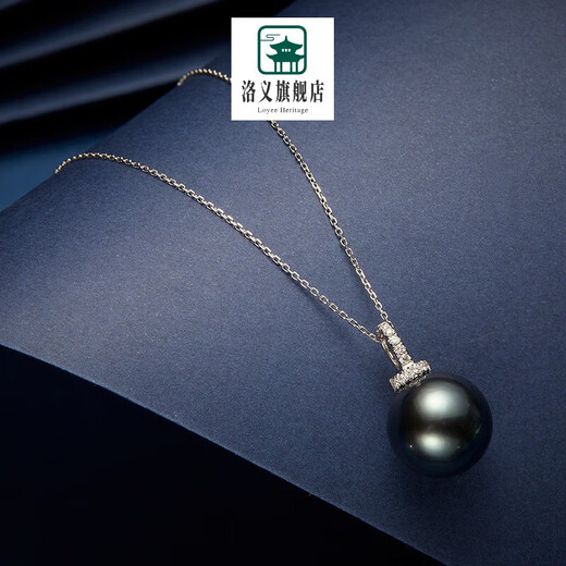 Qianpei Black Pearl Seawater Pearl Diamond Buckle Pendant for Women to Give to Lovers and Elders 13 Pendant does not include chain