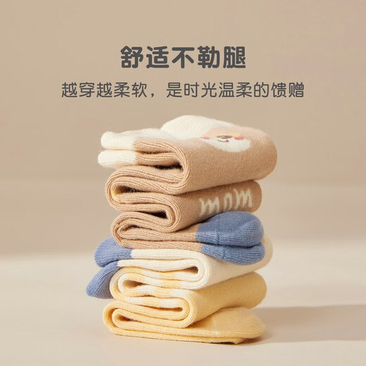 Nido Bear children's socks spring and autumn baby stockings newborn socks cotton socks baby over-the-knee socks loose mouth does not tighten the feet spring and autumn