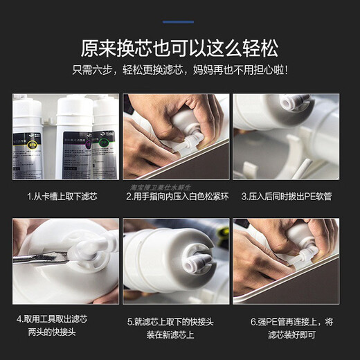 九阳净水器 1365/1265/RC326/RC150通用五级超滤机PP棉活性炭除垢 标准版五支套装