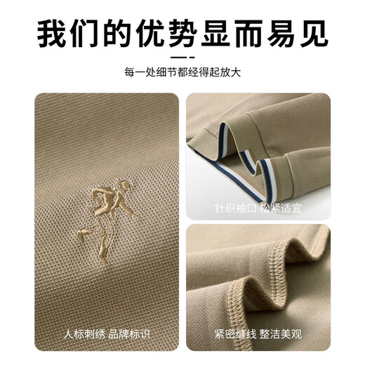 
Dancing with Wolves [Mulberry Silk/Modal] Summer Fashionable and versatile Commuter Men's Short Sleeve T-shirt 701 Khaki 175