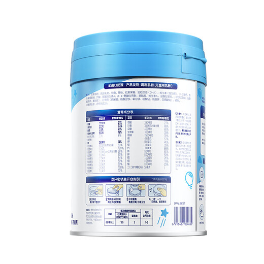 Mead Johnson Xueyouli children's growth milk powder 5-stage milk powder 700g 50 times DHA comprehensive nutrition