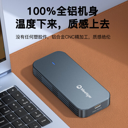 Mihu USB4 hard drive enclosure 40Gbps USB4.0 compatible with Thunderbolt 4/3 M.2 NVMe suitable for Apple Macmini notebook SSD solid state external PNU4 SE