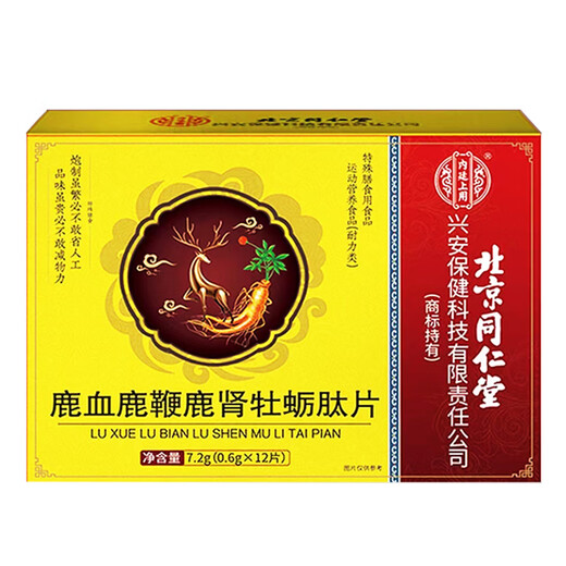 Jixianzhuang is long-lasting and enjoyable, does not wait, is fast, can be used for dating, and can be used with glue fish protein in an emergency. One box is powerful, does not depend on it, and is easy to use.