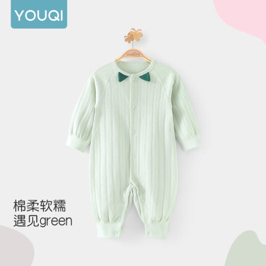 Youqi baby clothes spring and autumn new jumpsuit pure cotton baby spring style cotton underwear newborn pajamas crawl clothes spring and autumn [pure cotton] small green bud 66cm