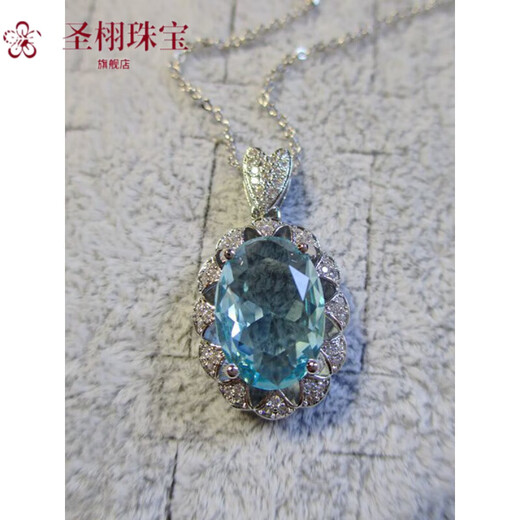 圣栩胖东来品质托帕石吊坠宝蓝色锆石人造水晶仿真蓝宝石723托帕坦桑 01 吊坠连扣头全长2厘米 主石10*