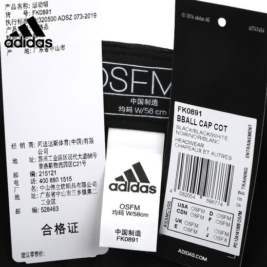 adidas adidas hut Männerhut Frauenhut 2024 New Sports Hut Sun Protection Casual Hut Baseball Cap Baseball Cap Tennis Cap FK0891 Schwarzer Klassiker Stil