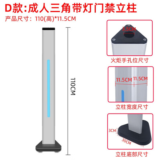 海康威视（HIKVISION） 341 F70 342 671M D11 D10 346 671 672 343 人脸支架 门禁儿童立柱支架-1.1米(外采) (外采)