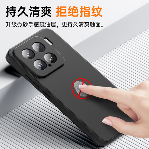 Biaz is suitable for Xiaomi 15pro mobile phone case, xiaomi15Pro protective case, all-inclusive lens anti-fall, ultra-light and thin flocking lining, cooling liquid frosted soft shell JK748 black