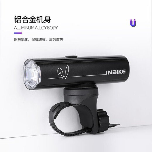 INBIKE super bright bicycle light headlight strong light night riding waterproof flashlight charging mountain bike riding equipment accessories
