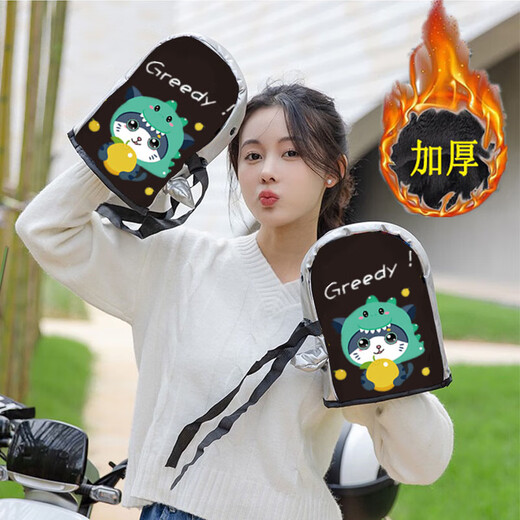 Zailu Electric Handlebar Cover Waterproof Cover Winter Windproof Battery Handlebar Cover Rainproof Motorcycle PVC Gloves Rainproof Cover No Gloves