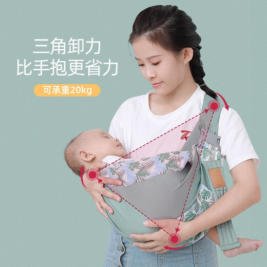 
Yumeizhen (YOUMEIZHEN) Japanese baby holding artifact Liberation of hands baby going out horizontally hugging waist stool turban newborn baby strap front hugging style matcha green (cloth style) single size