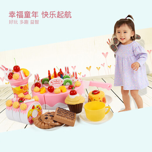 
[70% new] Beinshi children's educational toys, fruit cake chewy, simulated playhouse toy set 699-3 powders